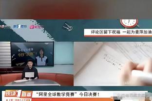 记者：马宁将担任亚洲杯决赛主裁，傅明担任var裁判